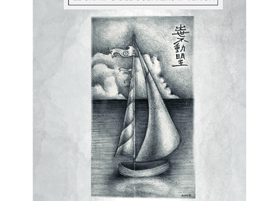 Portada del libro Karate-Do en la vida de Álvaro Bustamante sobre disciplina, respeto y filosofía marcial.